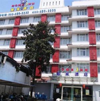 фото отеля Home Inn (Shaoxing City Square)