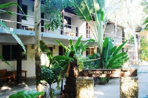 фото отеля Saikaew Villa