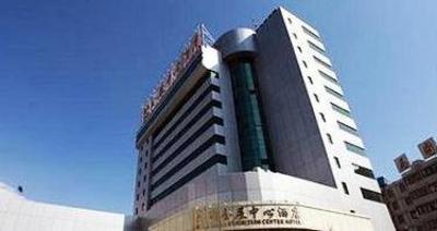 фото отеля Convention & Exhibition Center Hotel