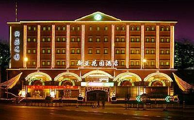 фото отеля Siya Garden Hotel