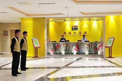 фото отеля Hailiang Plaza Hotel