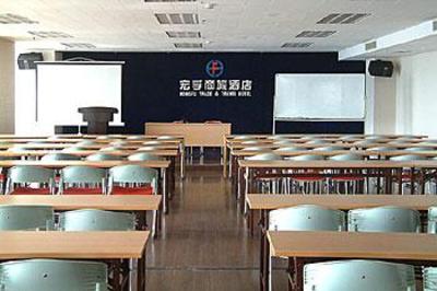фото отеля Hong Fu Trade&Travel Hotel