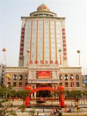 фото отеля Chang'an Holiday Hotel