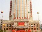 фото отеля Chang'an Holiday Hotel