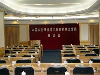 фото отеля Lakeside Hotel Xiamen