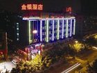фото отеля Jin Yin Hotel