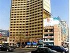 фото отеля Shandong Hairun International Business Hotel