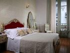 фото отеля Rooney's Boutique Hotel