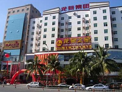 фото отеля Longquan Zhixing Bailong Chain