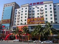 Longquan Zhixing Bailong Chain