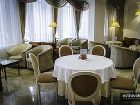 фото отеля Borodino Hotel