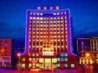 фото отеля Yifeng Business Hotel Yingkou