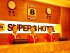 фото отеля Super 8 Hotel Yinchuan Nan Men Guang Chag