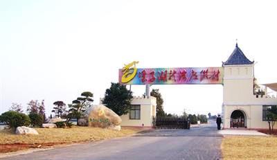 фото отеля Liangzi Lake Dragons-bay Resort