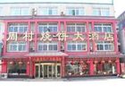 фото отеля Zhoucun Shaobing Hotel
