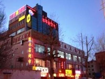 фото отеля Super 8 Baotou Zhaotan Railway Station