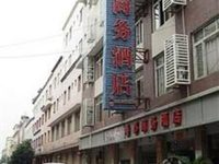 Gangdu Business Hotel