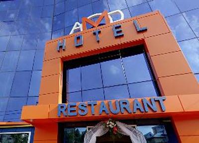 фото отеля Hotel AMD