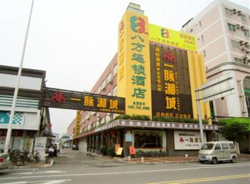 фото отеля 8 Inn Dongguan Huangjiang