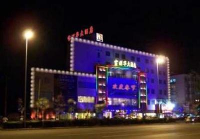 фото отеля Porihwa Hotel Qingdao
