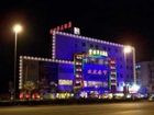 фото отеля Porihwa Hotel Qingdao
