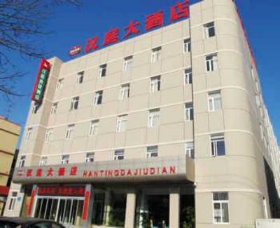 фото отеля Hanting Hotel