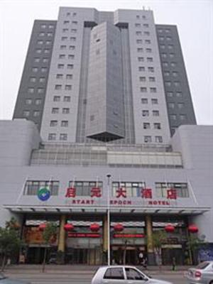 фото отеля Qiyuan Hotel