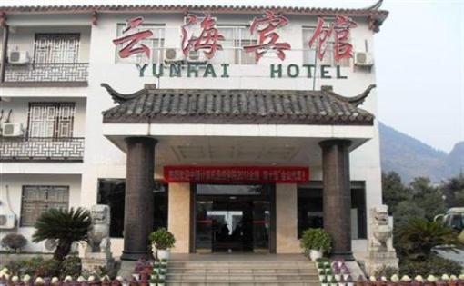 фото отеля Yunhai Hotel Zhangjiajie