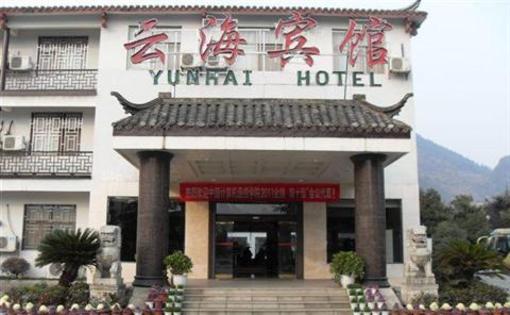 фото отеля Yunhai Hotel Zhangjiajie