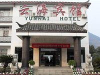 Yunhai Hotel Zhangjiajie