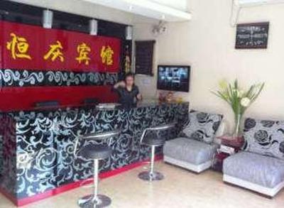 фото отеля Hengqing Hotel