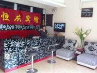 Hengqing Hotel
