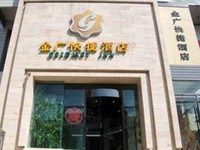 Goldmet Inn Yangshi Street