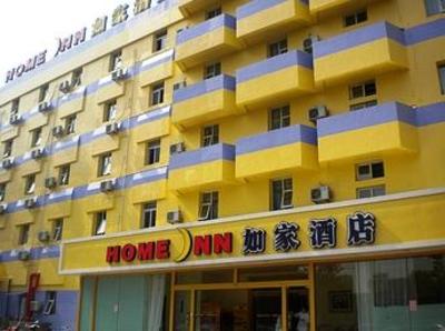фото отеля Home Inn Cultural Road