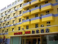 Home Inn Cultural Road