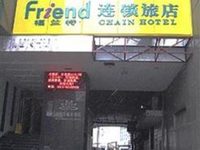 Changzhou Franta Hotel Temple Lane