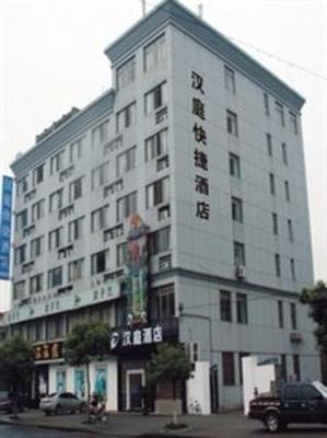 фото отеля Hanting Inn Hangzhou Tonglu
