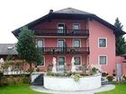 фото отеля Hotel Schiff Sankt Georgen im Attergau