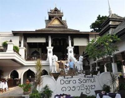 фото отеля Dara Samui Beach Resort & Spa Villa