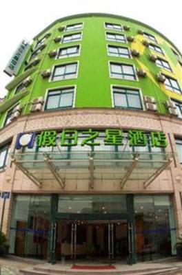 фото отеля Holiday Star Hangzhou LinAn