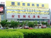 Shengjia Business Hotel Jilin East Gate