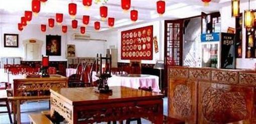 фото отеля Yucheng Yuan Hotel Pingyao