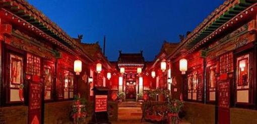 фото отеля Yucheng Yuan Hotel Pingyao