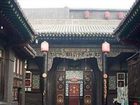 фото отеля Yucheng Yuan Hotel Pingyao