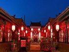 фото отеля Yucheng Yuan Hotel Pingyao