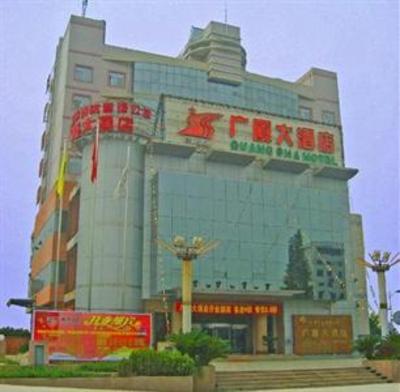 фото отеля Guangsha Hotel