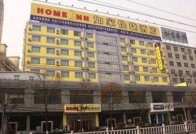 фото отеля Home Inn Taiyuan Bingzhou South Road Taihang