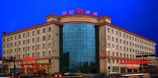 фото отеля Century Ruicheng Hotel Hangzhou