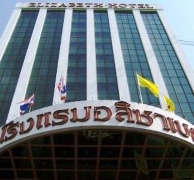 фото отеля Elizabeth Hotel Bangkok
