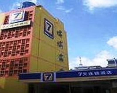 фото отеля 7 Days Inn Kunming Wujing Road